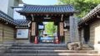 親鸞聖人が庵を結んでいたと伝わる場所