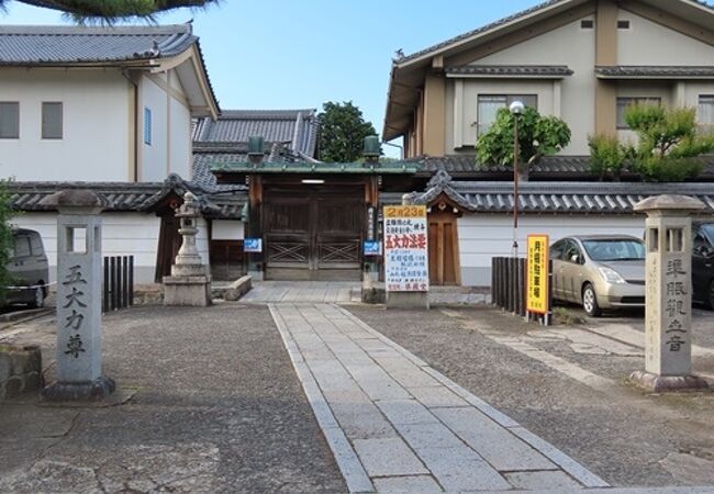 聖護院門跡の東隣です