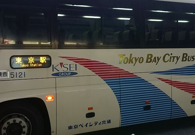 東京駅などを結ぶ高速バス