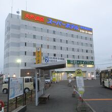 天然温泉「白鳥の湯」　スーパーホテル　釧路駅前