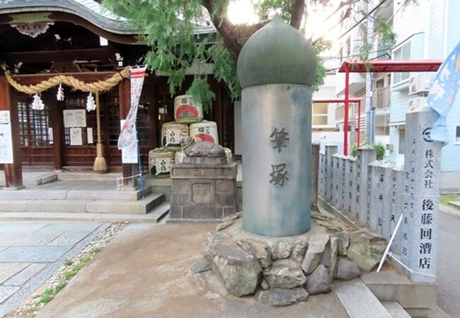 菅原道真公を祀っている神社なので筆塚