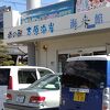 広い海岸目の前の道の駅