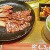 国産牛焼肉くいどん 都筑店