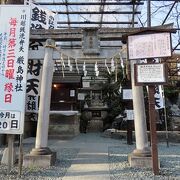 現在は熊野神社の末社