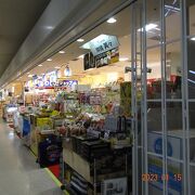 沖縄ならではの品物を販売しているという雰囲気でした。