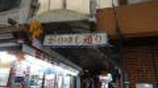 小さな狭い通りでした。