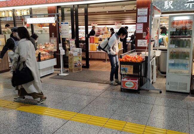 小田原駅名産店