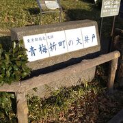 大井戸公園内にあります