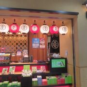 京都土産がたくさんあります