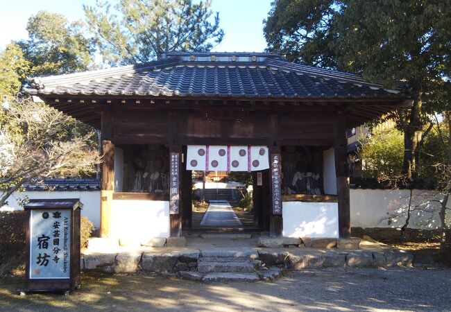 安芸国分寺