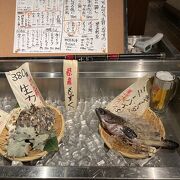 沖縄料理を食べるならココというお店