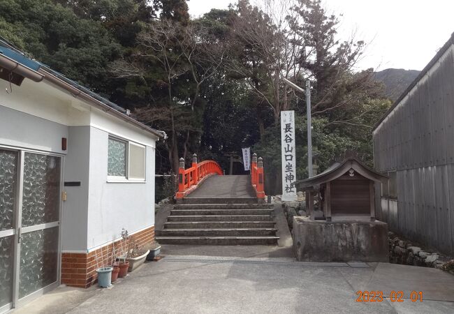 長谷山口神社