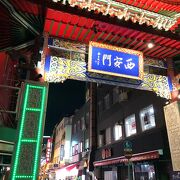 神戸の南京町