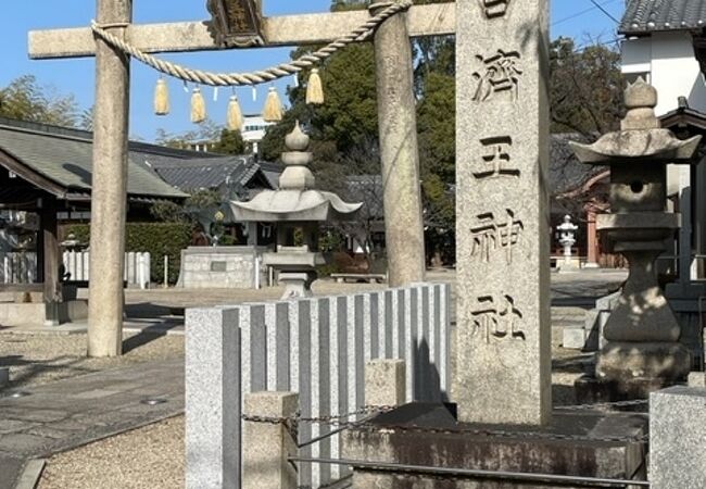 百濟寺跡 百濟王神社