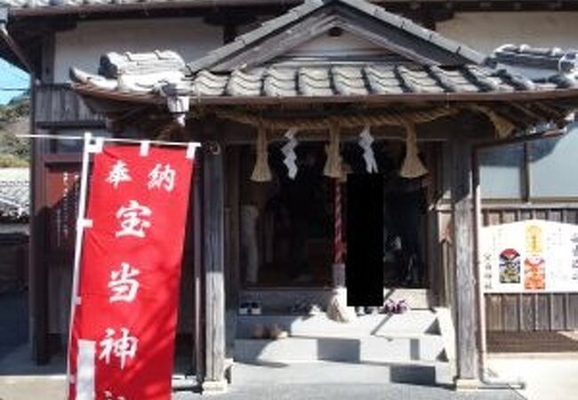 宝くじが当たるという御利益で人気の神社