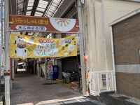 末広商店街