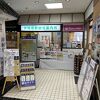 比々多神社への行き方を聞く