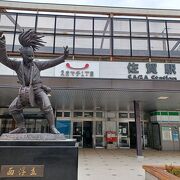 佐賀駅前にあります。