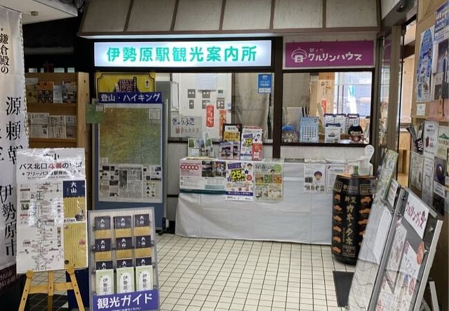 伊勢原駅観光案内所・駅ナカクルリンハウス