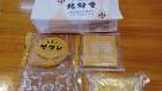 レモンサブレ、サブリナ、オレンジケーキ、ココナッツケーキを購入