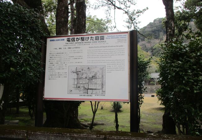 照国神社の東側