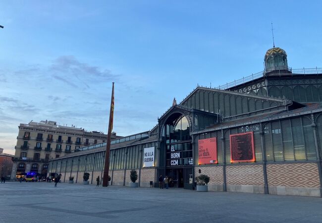 El Born Centre de Cultura i Memòria