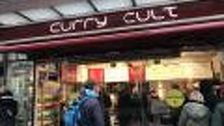 Curry Cult
