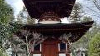 重要文化財の多宝塔があります。
