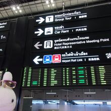 案内板もしかりと表示されています。