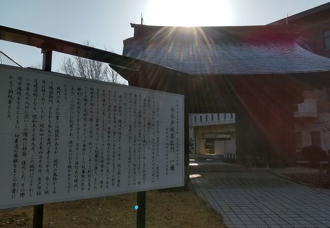旧水戸城薬医門 クチコミ・アクセス・営業時間|水戸【フォー 旧水戸城薬医門 クチコミ・アクセス・営業時間|水戸【フォー