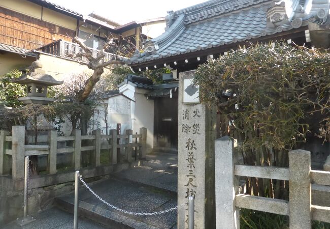 八坂神社の南