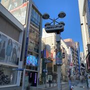 井の頭通りも渋谷センター街商店街
