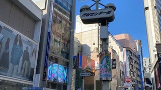井の頭通りも渋谷センター街商店街