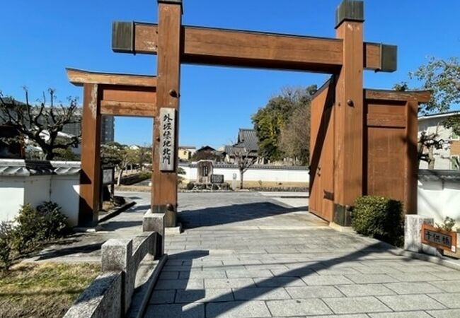 郡山城の外堀跡を整備した公園