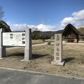 津島遺跡