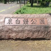 綺麗に整備された素敵な公園