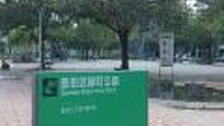 北斎通り沿いにある小さな公園