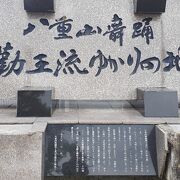 黒島伝統芸能館の前にある記念碑です