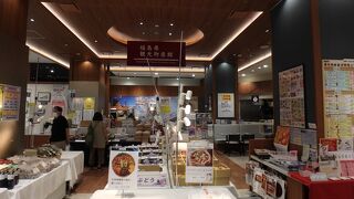 福島県のお土産を揃えるならここ