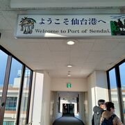 周辺には、様々な施設がありました