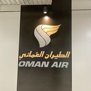 ［Oman Air Lounge］@PP