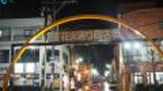 大曲駅を出てすぐにある