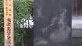 谷中散策の際には立ち寄っておきたいスポット