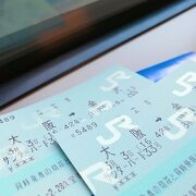 新大阪から金沢まで