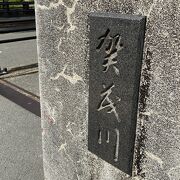 鴨川 (賀茂川)