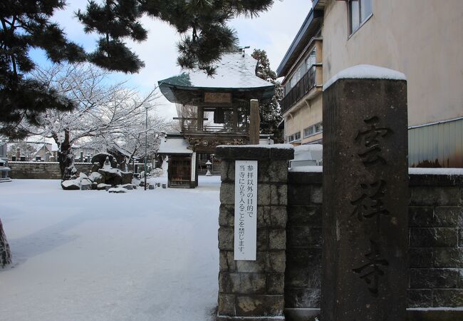 太宰治に道徳を教えるために地獄絵を見せていたと言われるお寺