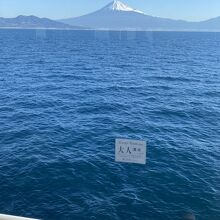 特別室からの富士山