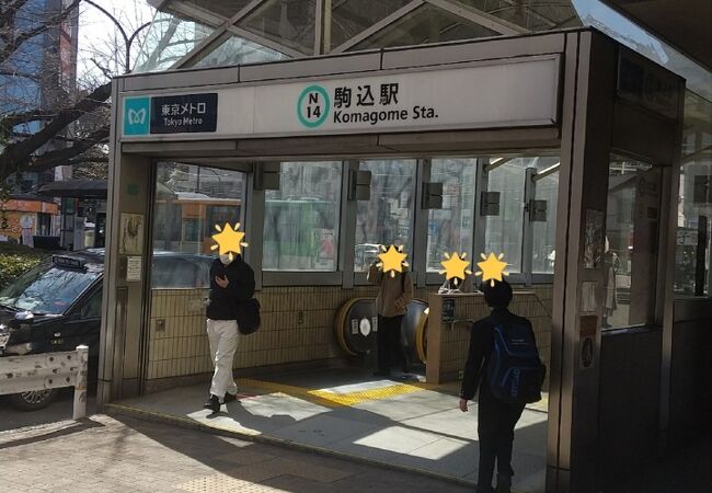 JR山手線&東京メトロ南北線 駒込駅