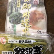 農産物がたくさん！