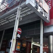 梅田近くのアーケード商店街